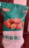 百草味甄选高端有机板栗仁500g 熟制甘栗仁坚果休闲零食盒装栗子仁 实拍图
