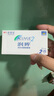 强生（Johnson） 安视优 进口 隐形眼镜 润眸 两周/双周抛 6片装500度 实拍图