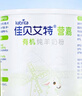 佳贝艾特（Kabrita）营嘉 成人有机全脂羊奶粉 400克 天然A2蛋白 实拍图