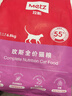 玫斯（metz）全新pro无谷物生鲜猫粮6.8kg成猫幼猫通用猫咪主粮英短 实拍图