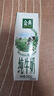 伊利【新鲜日期】金典纯牛奶 250ml*16盒 3.6g乳蛋白 中秋送礼盒装 实拍图