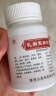 [宝嫩牌] 乳癖散结胶囊0.53g*60粒/盒 实拍图