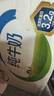 伊利10月纯牛奶250ml*24盒整箱牛奶营养早餐全脂牛奶成人纯奶 7月底产纯牛奶250ml*24盒 实拍图