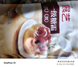 展艺一级糖霜250g糖粉饼干细砂糖白砂糖蛋糕糖葫芦山楂雪球原料 实拍图