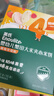 英氏（Engnice）婴幼儿蟹田大米夹心米饼香橙黄桃味宝宝零食磨牙饼干 营养米饼42g 实拍图