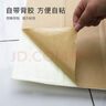 墨斗鱼墙纸自粘防撞墙贴软包床头榻榻米墙围贴防潮墙壁纸70*70cm 小象 实拍图