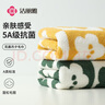 洁丽雅毛巾2条 A类柔软家用洗脸男女情侣速干发洗澡加厚大面巾 绿+黄 实拍图