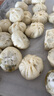 金龙鱼新疆明珠雪花粉 面粉 麦芯粉 包子饺子面条 10斤 实拍图