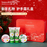 HERBACIN好本清小甘菊快乐之城礼盒20ml*4 伴手礼送礼礼物 实拍图
