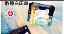 小妮医护级日夜卫生巾套装天然纯棉棉柔表层透气干爽亲肤姨妈巾囤货 夜用组合（283*24片+420*6片） 实拍图