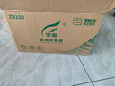 霏羽商用大卷纸大盘纸酒店3层115米*12卷宾馆卫生间厕纸卫生纸ZB150 实拍图