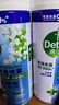 滴露（Dettol）消毒喷雾454ml鞋子除臭杀菌喷雾除臭喷雾厕所马桶消毒铃兰甲流感 实拍图