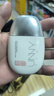 悠宜（unny club）清透美白隔离防晒乳50ml2.0升级款防水SPF50+PA++++520送女友 实拍图