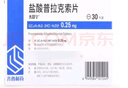 [齐舒宁] 盐酸普拉克索片 0.25mg*30片/盒 10盒装 实拍图