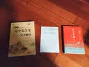 乡土中国高中必读正版费孝通高中生整本书阅读与检测和红楼梦原著高一上册课外书课外阅读书籍名著语文书目书店 【全套2册】乡土中国+文言文完全解读 实拍图
