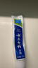 云南白药【采销推荐】经典薄荷护龈牙膏囤货装清新口气改善牙龈问题210g*3 实拍图