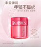 欧珀莱（AUPRES）新升级均衡淡纹修护柔润面霜50g 丰盈弹润  实拍图
