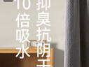 三利7A抗菌浴巾A类吸水速干成人大浴巾男士女通用 75*140cm300G天空灰 实拍图