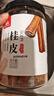 川珍桂皮130g罐装广西去皮肉桂烟桂炖烧卤肉调料火锅底料香辛大料 实拍图