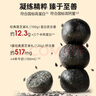 五谷磨房黑之养黑芝麻丸10颗无糖手工糕点芝麻丸儿童即食零食108g 实拍图
