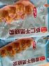 广州酒家利口福 虾仁干蒸烧麦210g 12个 早餐半成品 广式早茶点心 烧卖 美食 实拍图