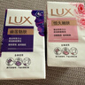 力士（LUX）娇肤香皂三块装 恒久嫩肤100gx3 实拍图