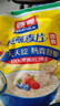 西麦即食燕麦片1000g袋谷物代餐营养早餐无额外添加蔗糖 实拍图