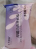 十月结晶孕妇内衣专用皂清洗血渍洗衣皂抑菌清洁肥皂男女通用5块组合 实拍图