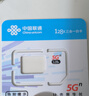 中国联通流量卡不限速纯上网通用电话卡手机卡5G卡大流量无限速流量卡联通流量卡 上海卡A-19元235G流量+100分钟+省外勿拍 实拍图