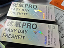 海昌优氧PRO日抛隐形眼镜60片装 透明近视眼镜 裸感水润镜片 375度 实拍图
