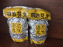酒鬼脱油花生米五香味500g/袋实惠大包装年货坚果炒货餐饮食堂下酒菜 实拍图