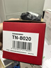 史丹迪TN-B020粉盒 适用兄弟B7535DW硒鼓 DCP-B7530DN墨盒 B7500D B7700D碳粉 B7720DN B2000D B2050DN打印机 实拍图