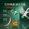 鹰牌 花旗参西洋参颗粒 人参皂苷养生茶补品 3g*48包(无礼袋) 实拍图