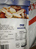 甘源缤纷综合果仁208g每日坚果炒货休闲零食巴旦木核桃仁花生 实拍图