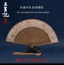王星记【礼盒装】非遗中国风文创女式折扇头青竹排茄长面丝绸扇6.5寸日用手工女扇子 暗影浮动 实拍图
