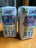 QQ星伊利迪士尼联名儿童牛奶原生DHA纯牛奶195ml*12盒/箱 礼盒装 实拍图