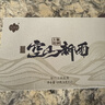 祥源茶祁门红茶 空山新雨大师款祁红工夫浓香特级48g盒装养胃茶叶自己喝 实拍图
