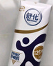 舒化 伊利舒化奶无乳糖牛奶 高钙型220ml*24盒 礼盒装 3月产 实拍图