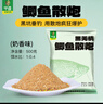 中逵鱼饵料鲫鱼散炮饵料野钓鱼料窝料黑坑打窝料添加剂鲫鱼鲤鱼饵 鲫鱼散炮 实拍图