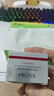 珀莱雅红宝石面霜3.0滋润款50g抗皱紧致淡化细纹保湿乳液面霜生日礼物女 实拍图