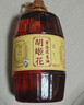 胡姬花 食用油【保真花生油】压榨 古法花生油6.18L 实拍图