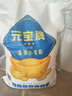 元宝富强小麦粉 面粉10斤  益海嘉里集团出品 馒头粉 饺子粉 实拍图