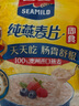 三元小白袋纯牛奶百利包透明袋全脂牛奶180mL*12袋/箱 实拍图