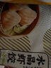 GUO LIAN国联冬笋水晶虾饺 1kg 40只 袋装 广式早茶早餐点心预制菜半成品 实拍图