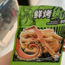 水一方鲜烤鱿鱼丝即食海鲜休闲零食鱿鱼干手撕炭烤鱿鱼条 原味鳕鱼肠90g 实拍图