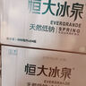 恒大冰泉长白山天然偏硅酸矿泉水 500ml*24 实拍图