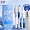 晨光(M&G)文具0.5mm黑色中性笔 按动速干刷题笔 学生用大容量速干签字笔 深蓝星球系列 12支/盒AGPJ0920A 实拍图
