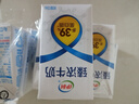 伊利臻浓牛奶 mini版125ml*4盒 咖啡搭档 早餐搭档 尝鲜装 实拍图