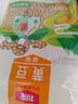 北纯 精制黄豆2斤/袋（高膳纤高叶酸可发豆芽打豆浆东北大豆杂粮 ） 实拍图