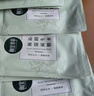 相宜本草（INOHERB）面膜 莲花沁润生水补水保湿提亮面膜轻薄贴肤清爽不粘腻夏季学生 20片 实拍图